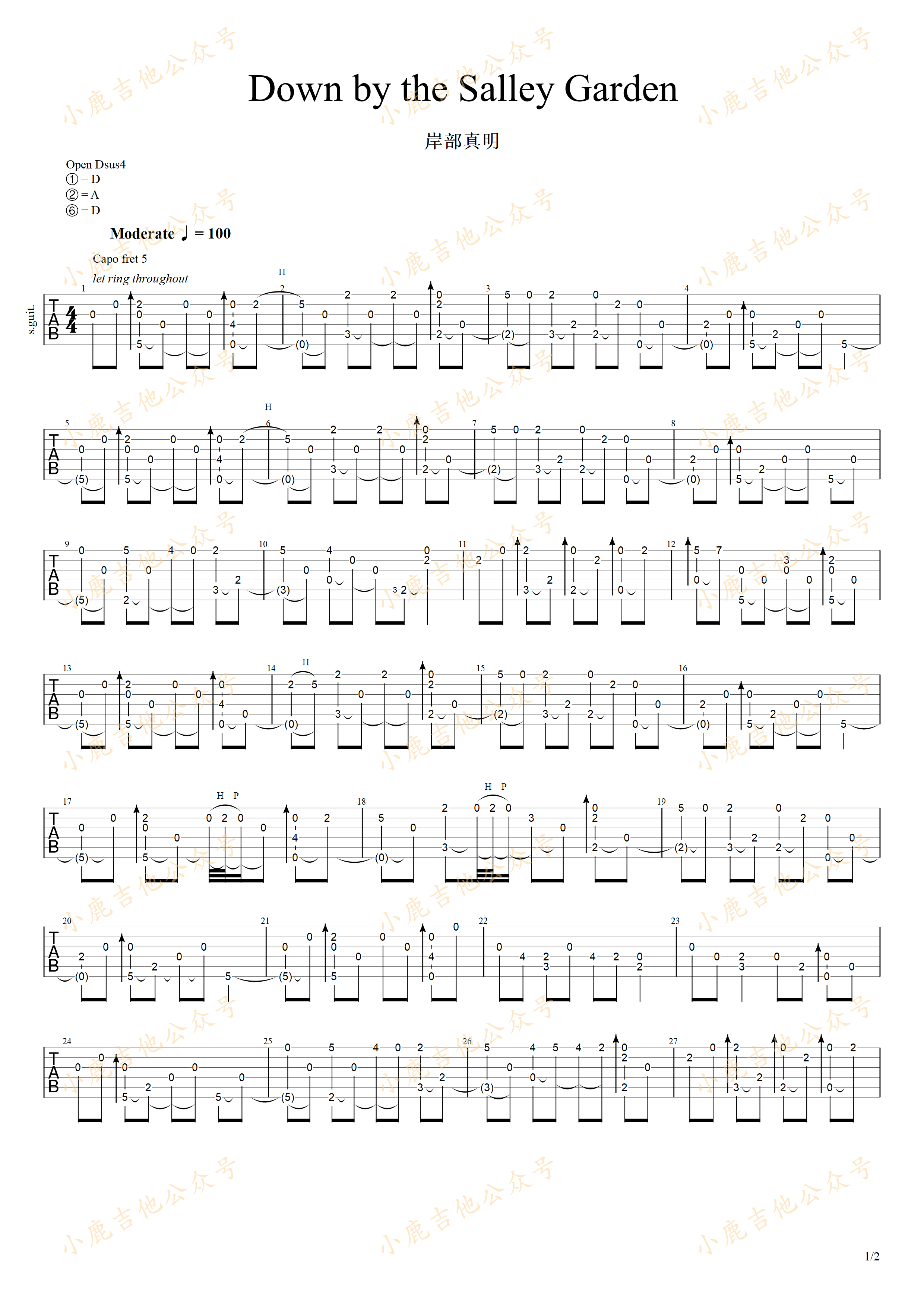 Down by the Salley Garden吉他谱-1