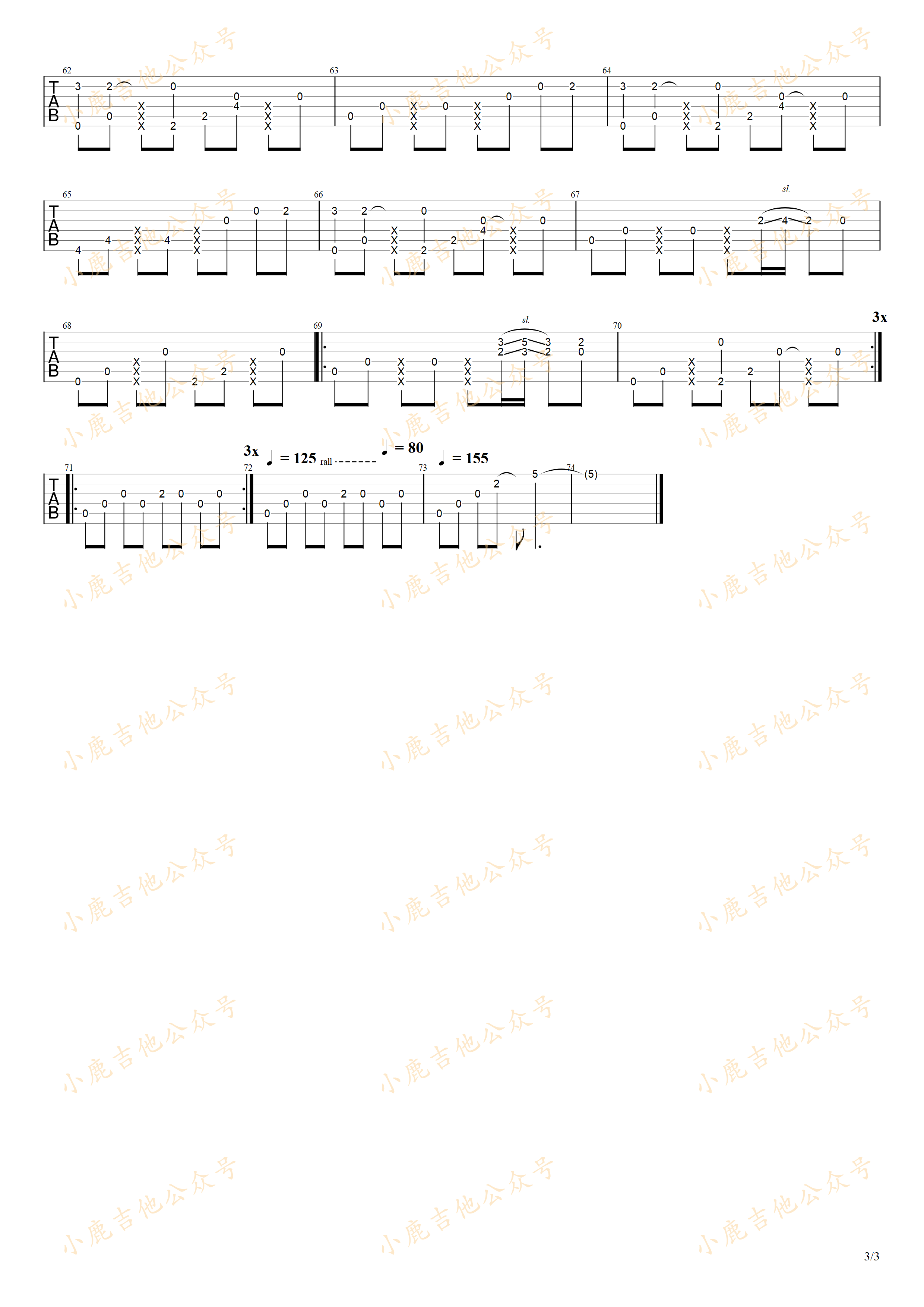 New Song吉他谱-3