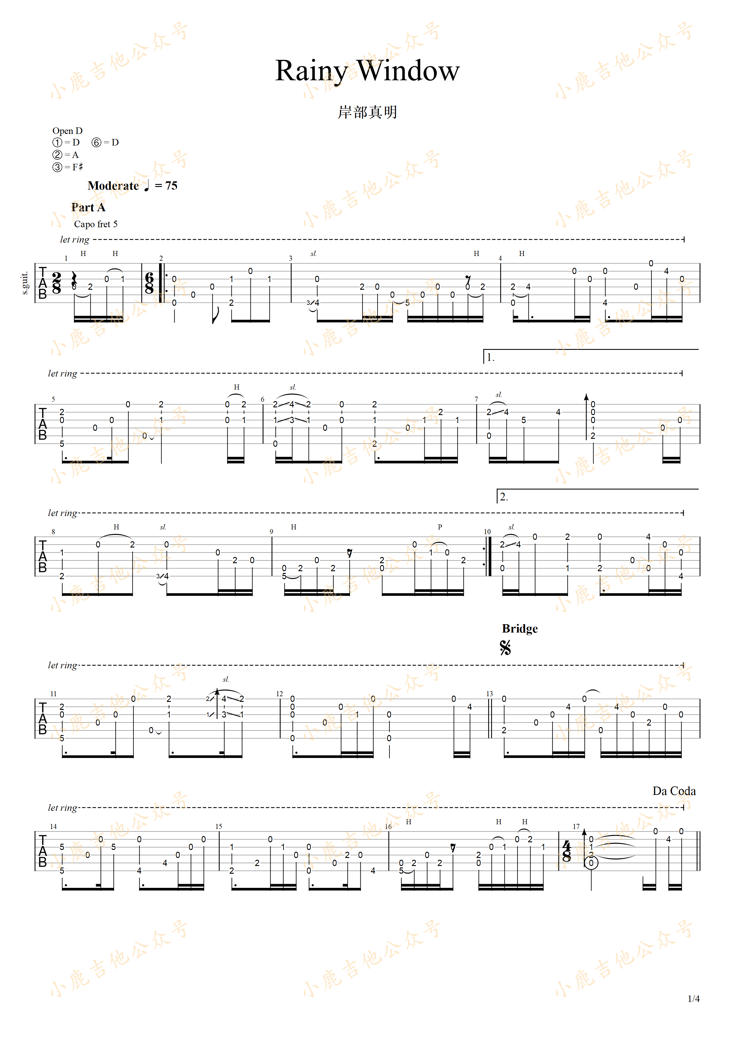 Rainy Window吉他谱-1