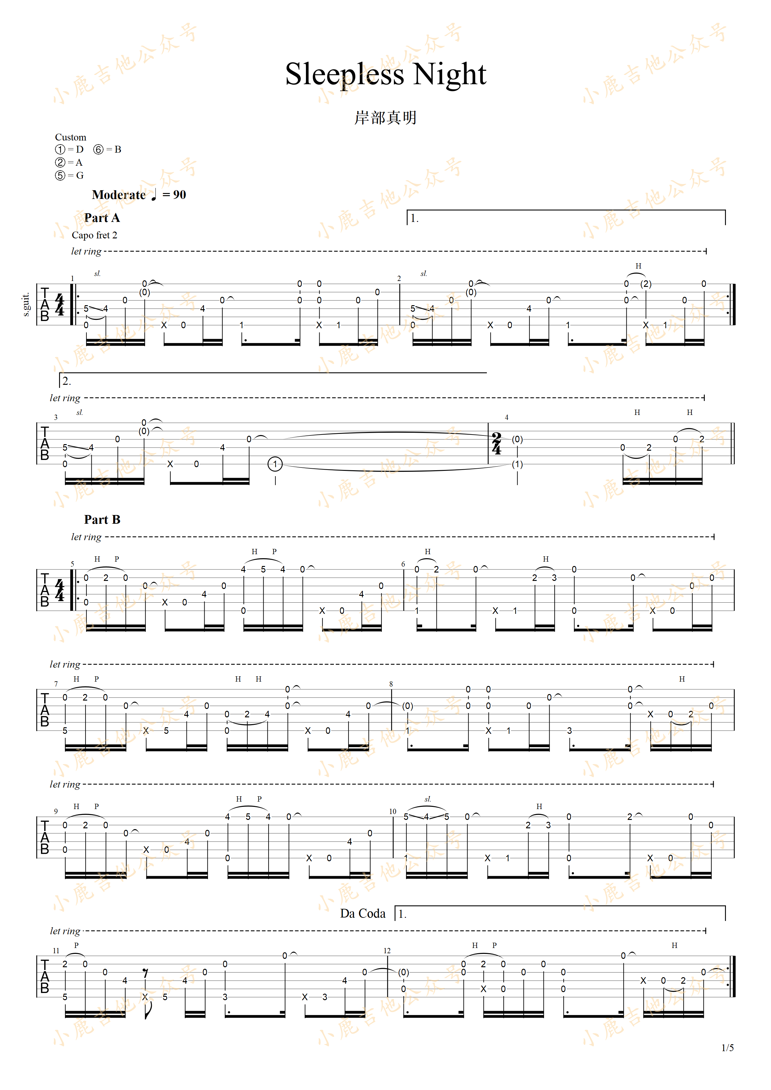Sleepless Night#1吉他谱-1