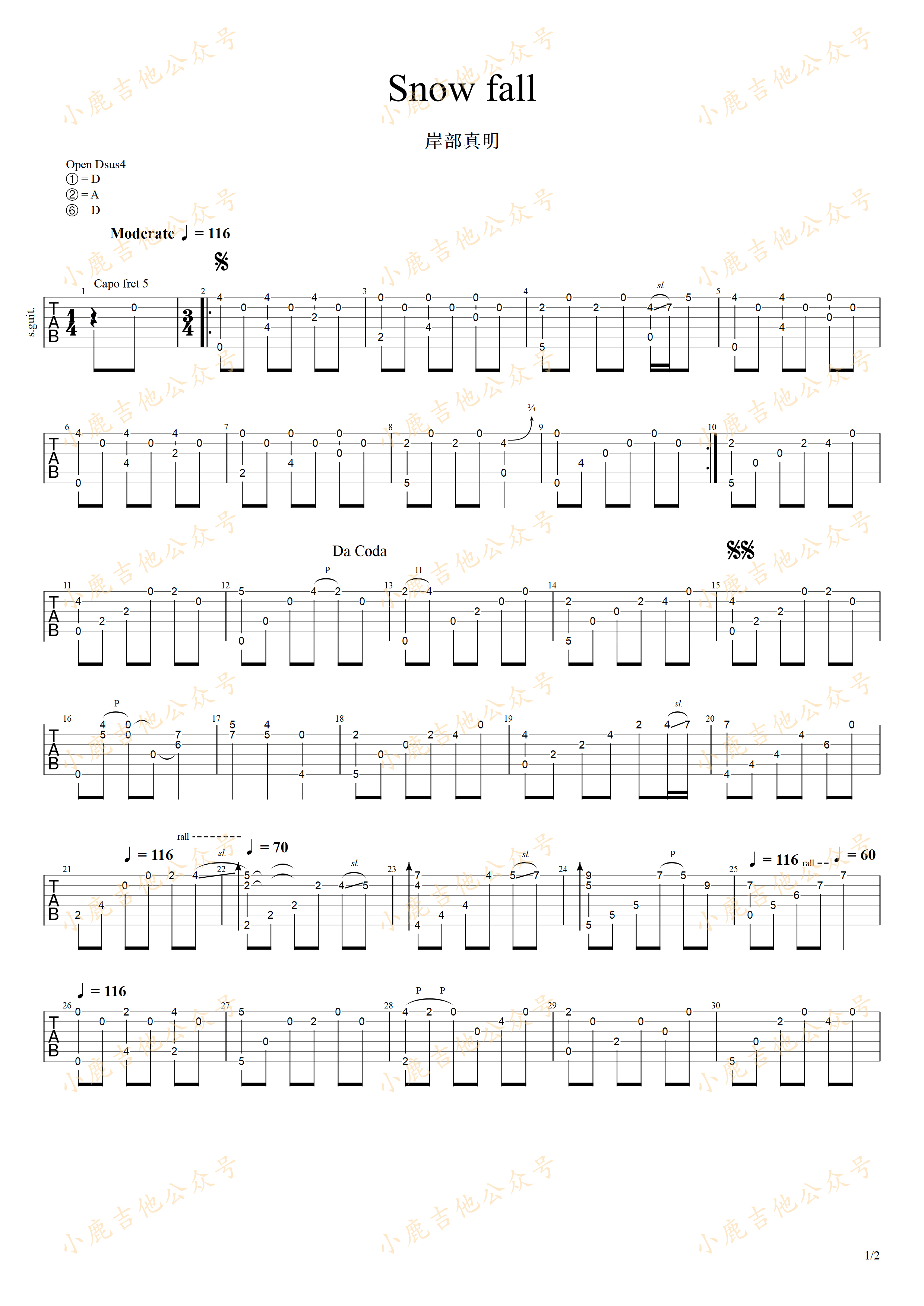Snow fall吉他谱-1