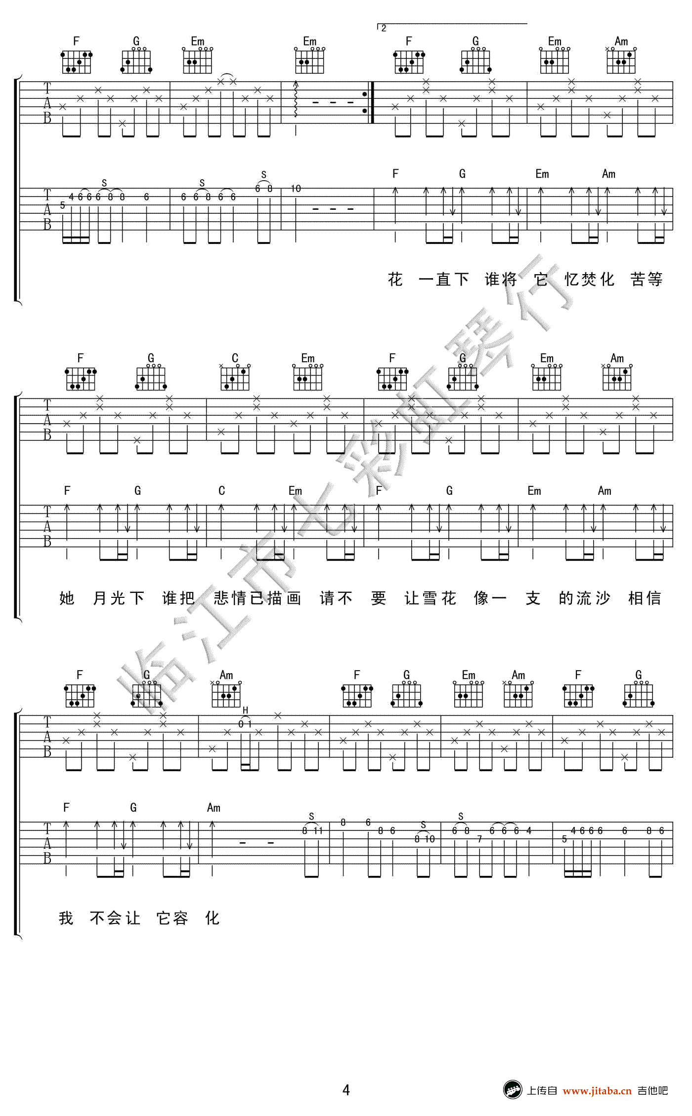 白雪花吉他谱-4